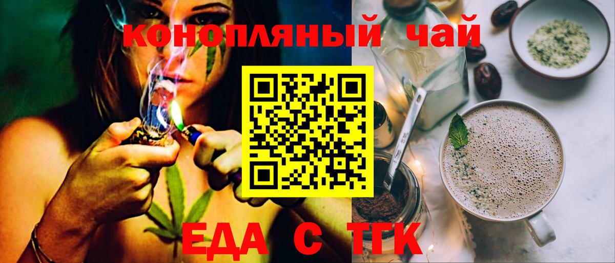 Тосно  Canna-Cookies марихуана  Вход с VPN 