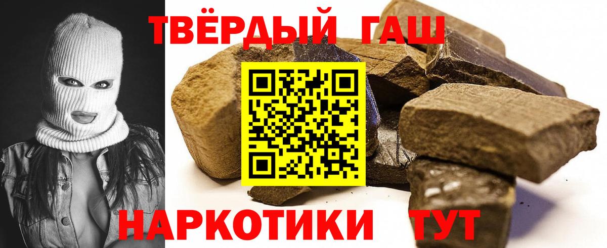 купить наркотики сайты  ГАШ  Тосно  ГАШИШ Ice-O-Lator  Вход с VPN  ГАШИШ Ice-O-Lator 