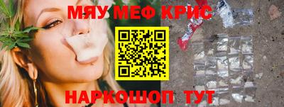 кокаин перу Обнинск