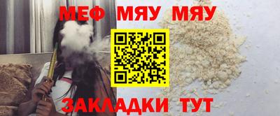 spice Нягань