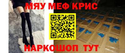 кокаин перу Обнинск