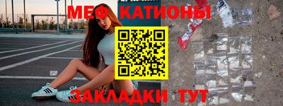 spice Нягань