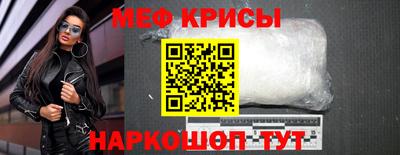 spice Нягань