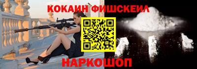 кокаин перу Обнинск