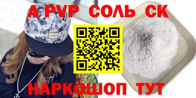 кокаин перу Обнинск