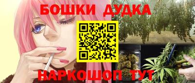хмурый Обь