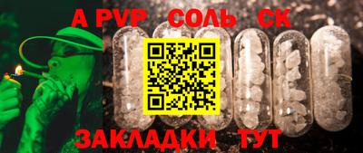 кокаин перу Обнинск