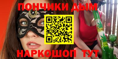 spice Нягань
