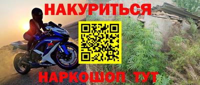 кокаин перу Обнинск