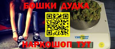 spice Нягань