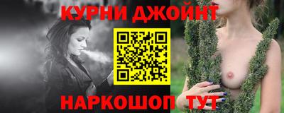 кокаин перу Обнинск