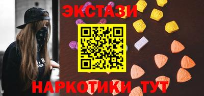 кокаин перу Обнинск