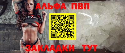 spice Нягань