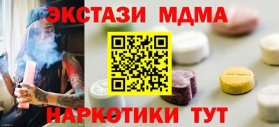 хмурый Обь