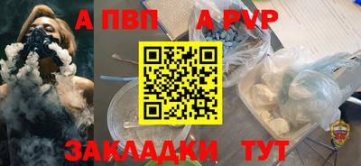 spice Нягань
