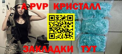 кокаин перу Обнинск