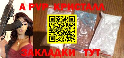 spice Нягань