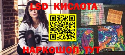 spice Нягань