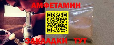 хмурый Обь