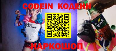 spice Нягань