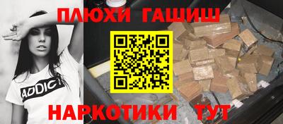 кокаин перу Обнинск