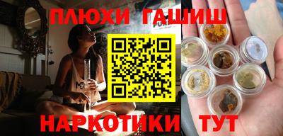 spice Нягань