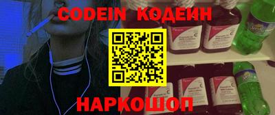 кокаин перу Обнинск