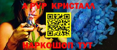 spice Нягань