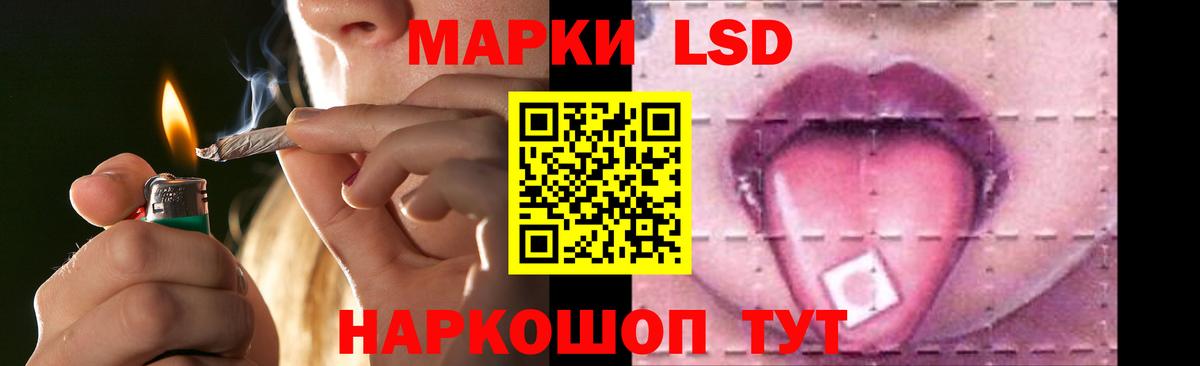 ЛСД экстази кислота Тосно