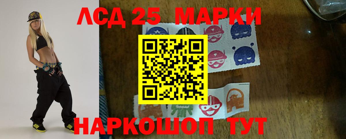 ЛСД экстази кислота  blacksprut ссылки  Вход с VPN  Тосно  ЛСД экстази ecstasy 