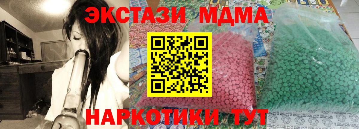MDMA VHQ  Вход с VPN  Тосно 
