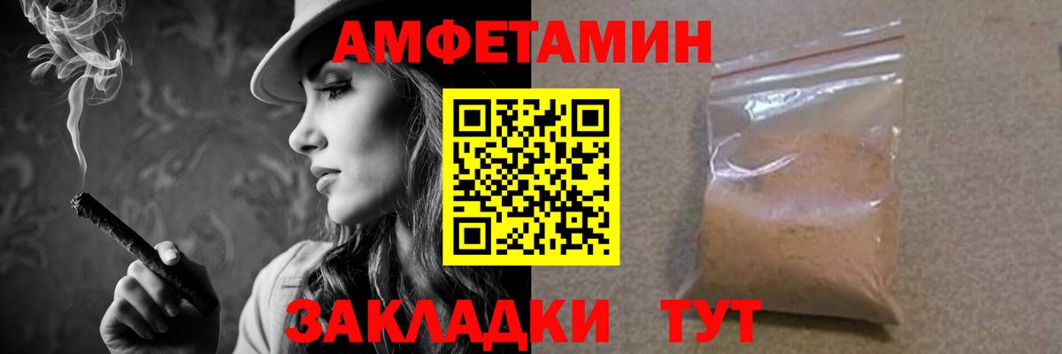 МЕТАМФЕТАМИН  Вход с VPN  Тосно  Метамфетамин пудра  Метамфетамин пудра 