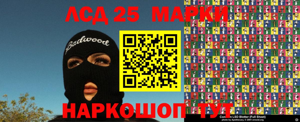 Наркотические марки 1500мкг  Наркотические марки 1500мкг  Тосно  Вход с VPN 
