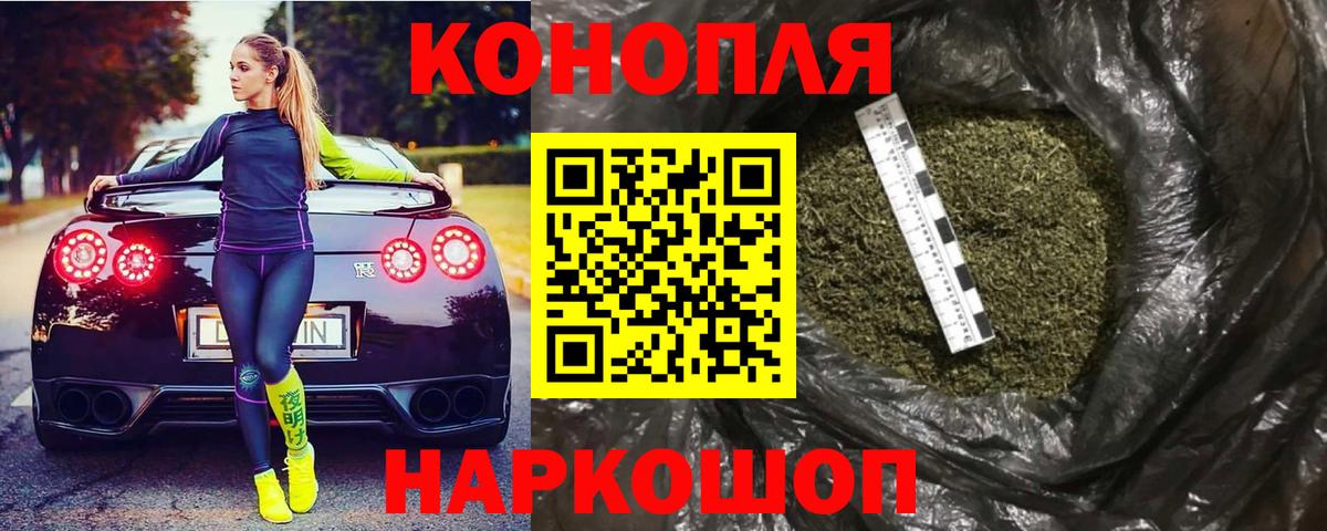 Тосно  Бошки Шишки White Widow  Конопля тримм  Канабис Amnesia  Вход с VPN 
