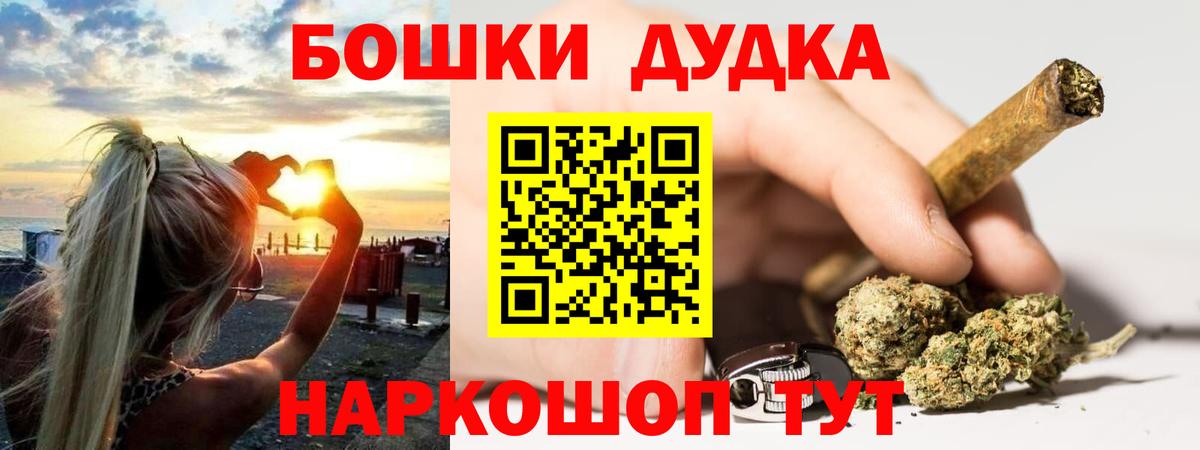 МАРИХУАНА семена Тосно